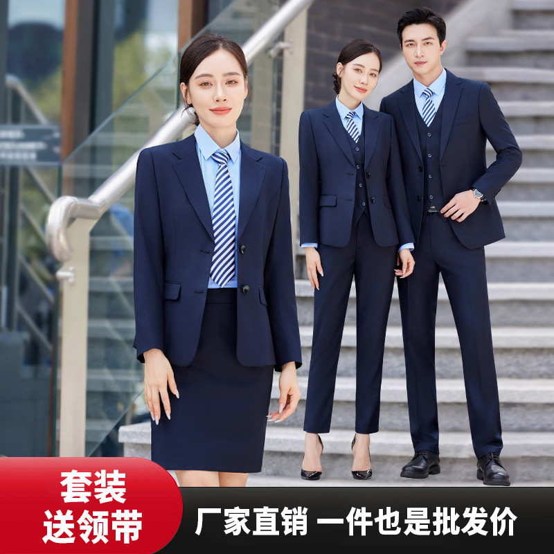 Professional Navy Blue Suit Suit for Men and Women, Sales Department 4S Business Workwear, Bank Suit, Workwear, Formal Wear