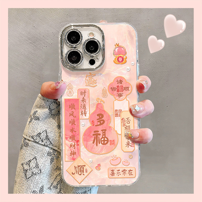 Duofu Gourd Bracelet Suitable for Apple 16 Chinese Style Mobile Phone Case Iphone14 Niche High-End Sense 15 Bracket 13 Hard Duofu Gourd Bracelet Suitable for Apple 16 Chinese Style Mobile Phone Case Iphone14 Niche High-End Sense 15 Bracket 13 Hard