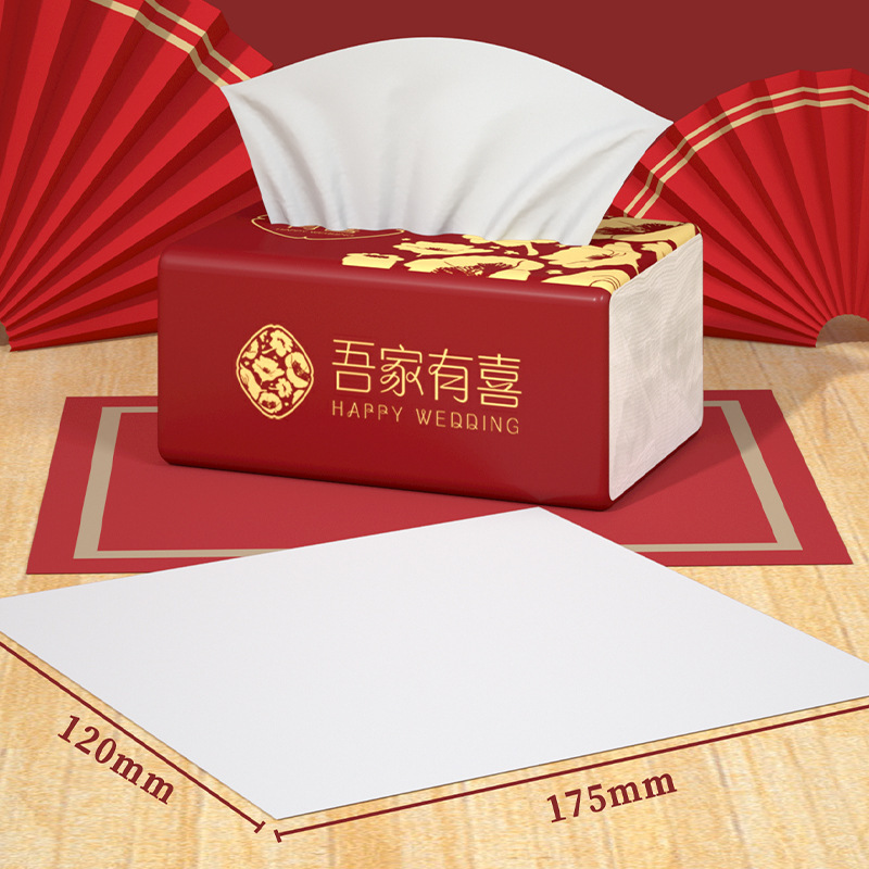 结婚用品婚宴专用抽纸巾喜庆家用面巾纸订婚礼餐巾纸酒席整箱装DF|undefined