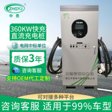 360KWpó늘ֱ늘Դ늄܇ÿl