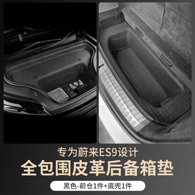 Trunk Mat: Seat Backrest Trunk Mat Interior - front-pocket-back-pocket-black-nio-es9-special-trunk-mat
