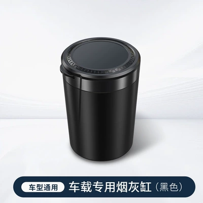 Accessory, Car ashtray - black-regular-style