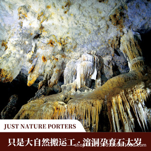 ʯ̫�qһ��һ�� ��Ȼԭʯ���ĬF؛ ���K��̫�qԭ�����l�ɴ��l