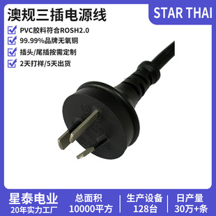 �Ĵ���������Ʒ��β�Դ����Ҏ��оac�Դ�������^SAA�J�C�����Q