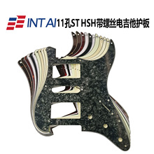 INTAI11��ST�p���pHSH���ݽz늼����o��STǰ������˳ߴ�������l