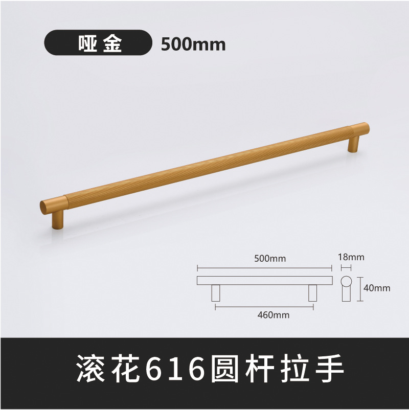 Ligero y lujoso knurled armario mango de armario puerta de armario mango de cajón estilo europeo y americano armario moderno mango largo de alta calidad