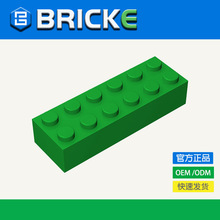 BRICKEש�� 2x6ש �����ָ�44237 2456 MOC ɢ������������DIY