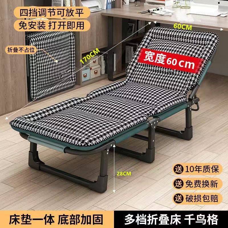免洗科技布折叠单人沙发床两用办公室午休床简易陪护床午休神器|undefined