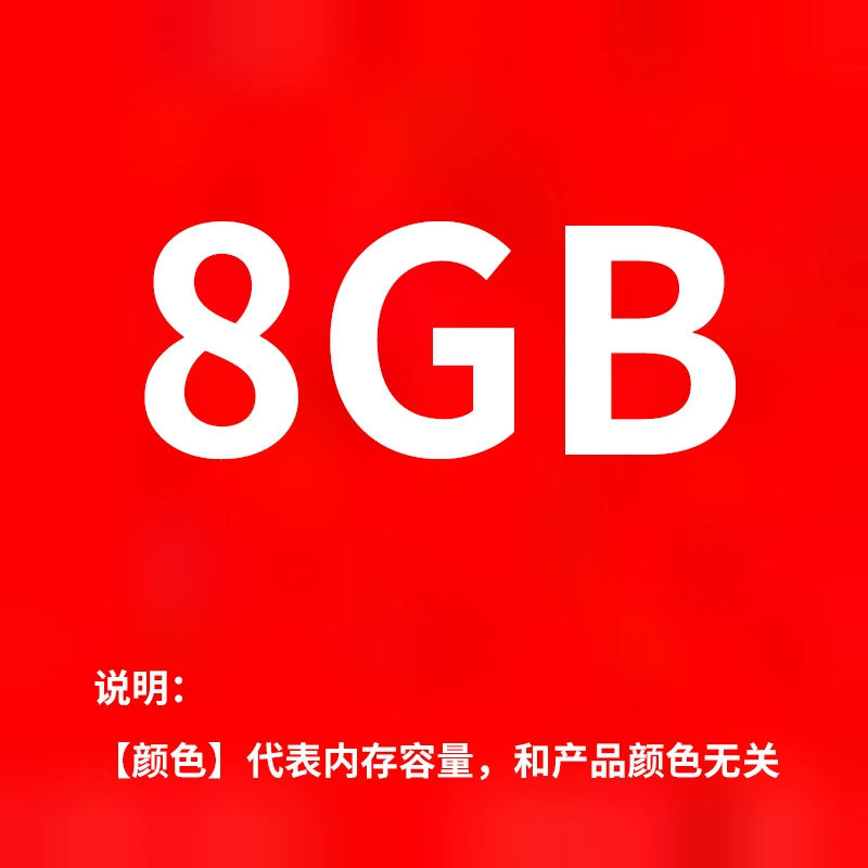 Lux ноутбук, ОЗУ, 4G, 8G, 12800S