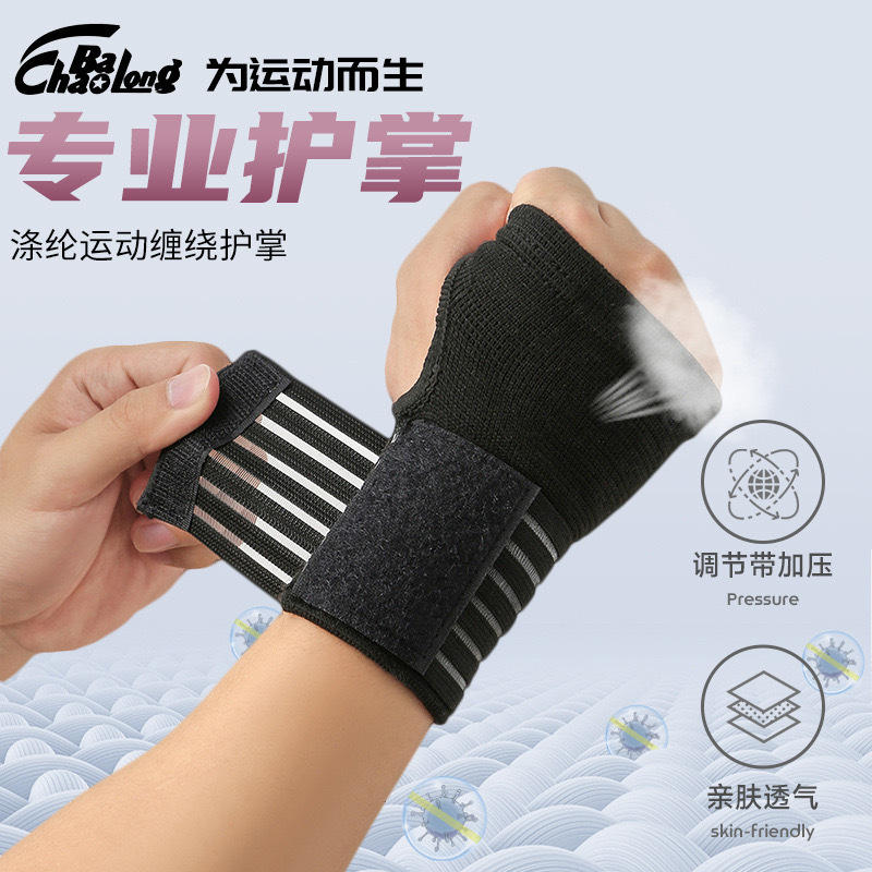 Sports Wrist and Palm Protectors, Wrap-Around Compression Breathable Tendon Sheath Wrist Protectors, Wrist Strain Protection, Fitness Badminton Protective Gear