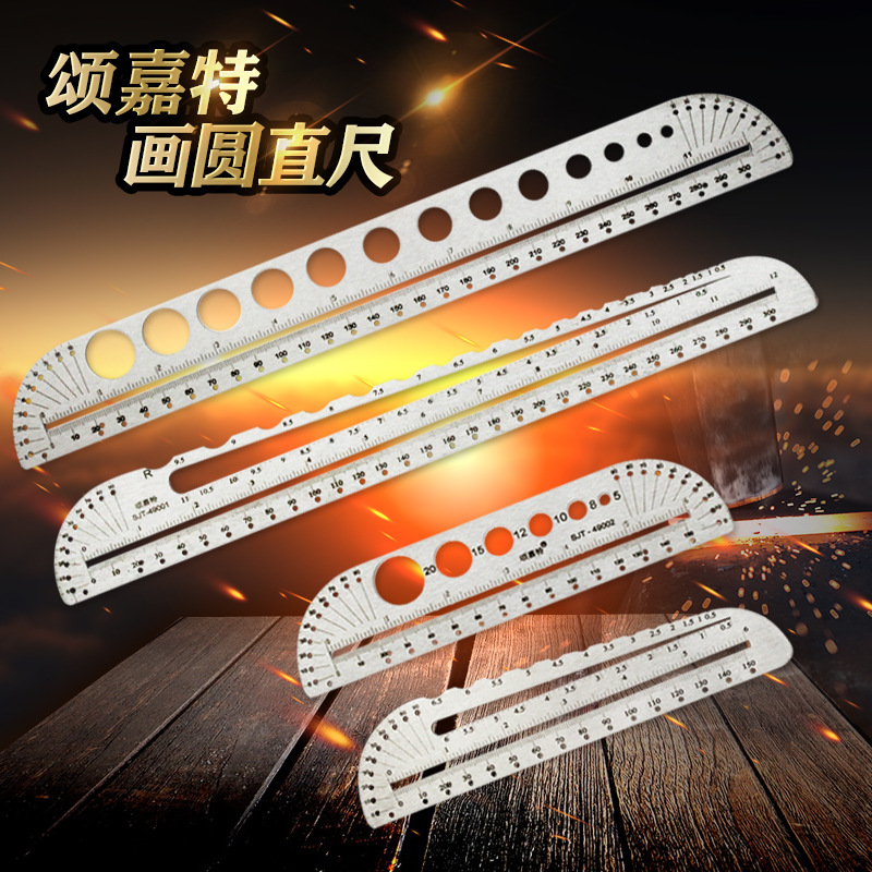 不锈钢画圆直尺半径直径钢尺R规刻度尺办公户外多功能圆规量角器