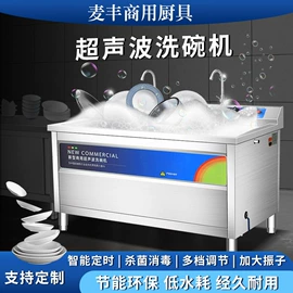 保鲜冷藏设备;炊事设备;厨房操作台