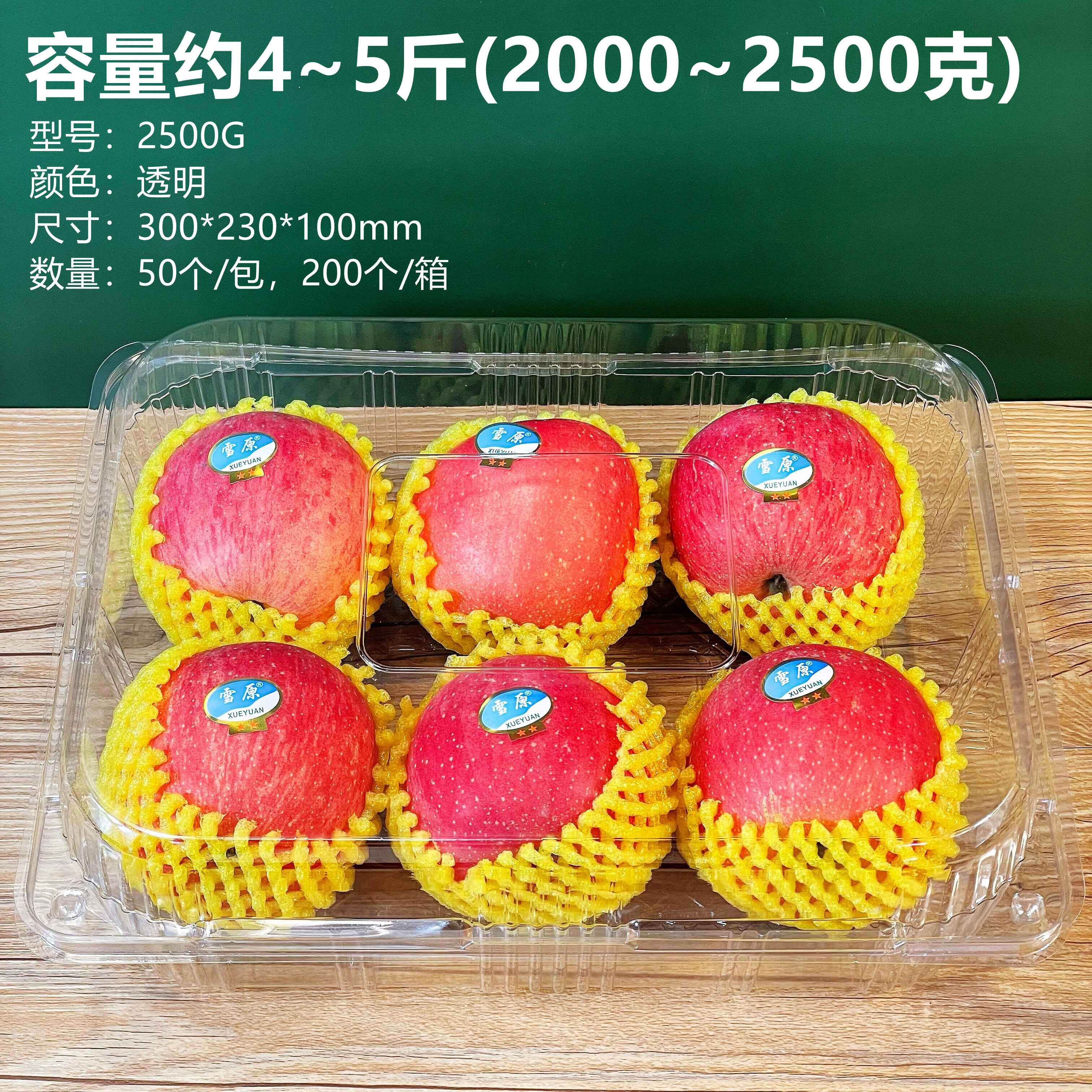 약 4~2.5kg팩[2500G 증점 버전] 100개