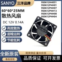 ȫ������9S0612P4H07/04/08/13/4051 6025 12V���o�����L��9S�L��