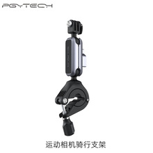 PGYTECH�\�����C�T��֧��GoPro13/Action5/Insta360܇�ѹ̶�֧��