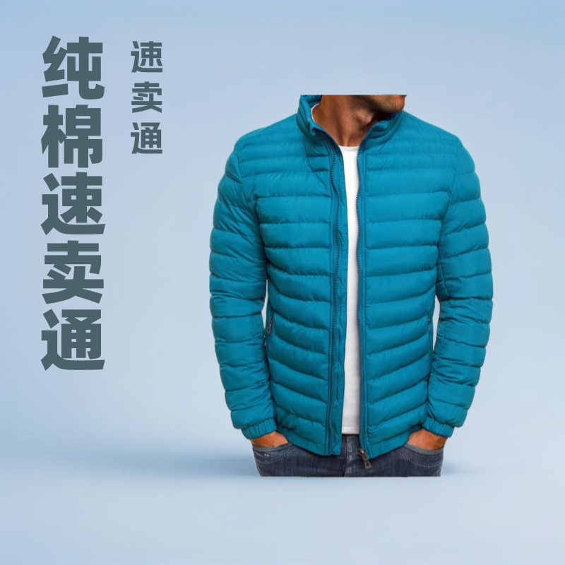 Foreign Trade 2024 Winter New Style down Cotton Jacket for Men, European Size, Solid Color, Hooded, Thickened Cotton Coat, Loose Men's Cotton Jacket