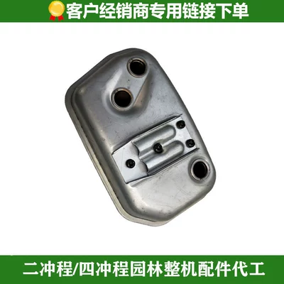 Gasoline Engine Oil: Fire Extinguisher, Snow Blower, Complete - 151-silencer