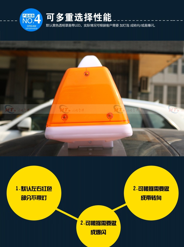 Coach car/driving school car/test car roof light, advertising/driving service car roof light, taxi LED advertising roof light