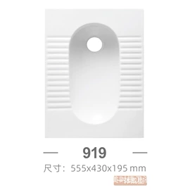 浴室柜;面盆龙头;蹲便器