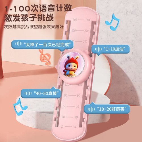 Spacewalker Height Measurement Jumping Touch High Growth Lamp with Smart Voice Touch High for Children Students Babies