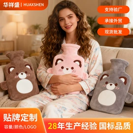 充水热水袋;冰袋冰包;日用橡胶