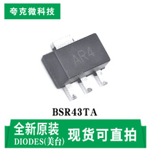 �ֻ��ٷ�BSR43TA 80V�й���NPN�����оƬ SOT-89-3��װ�����ɿ�