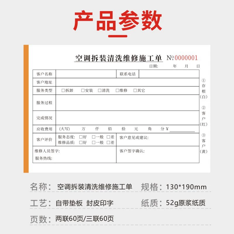 Заказ на обслуживание по разборке и чистке кондиционеров, двухвекторные и трехвекторные инструкции по техническому обслуживанию, установка оборудования и бытовой техники