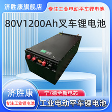 늄Ӳ�܇�늳�80V1200AH����������w�L�m������Դ��܇�늳�