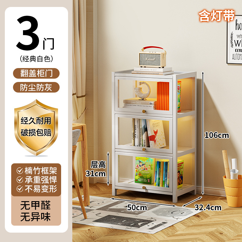 [구름백색 LED조명] 플립도어 4단 50롱 디스플레이 캐비닛