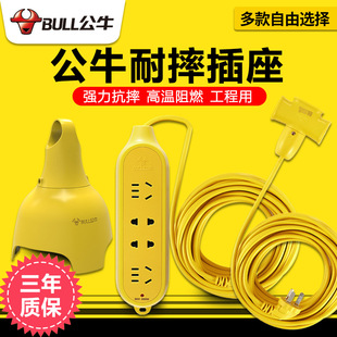 ��ţ��Ʒ���������ˮ�����ϲ��Ų�����GN-C5/c4/c3 ˤ�����Ӿ���