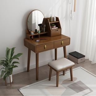 Modern Minimalist Solid Wood Bedroom Dressing Table 2023 New Multifunctional Makeup Table with Turntable Dressing Table 70cm