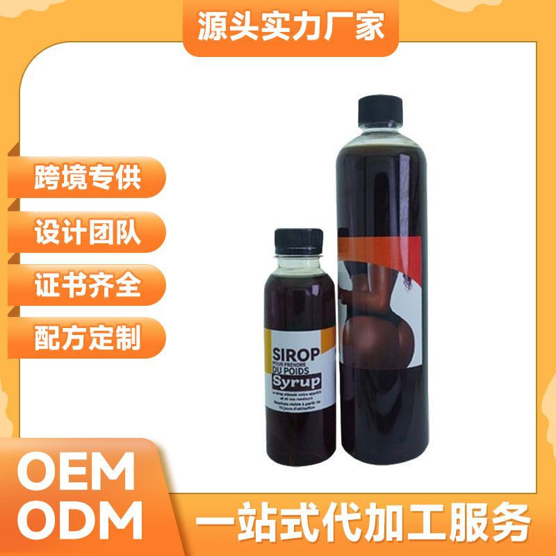 Cross-Border E-Commerce Export Tk Hot-Selling Raw Syrup Virgin Syrup to Increase Weight and Appetite Brown Bottle Source Manufacturer