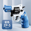 Revolver, soft bullet, interactive realistic toy gun for boys, can launch, for children and parents