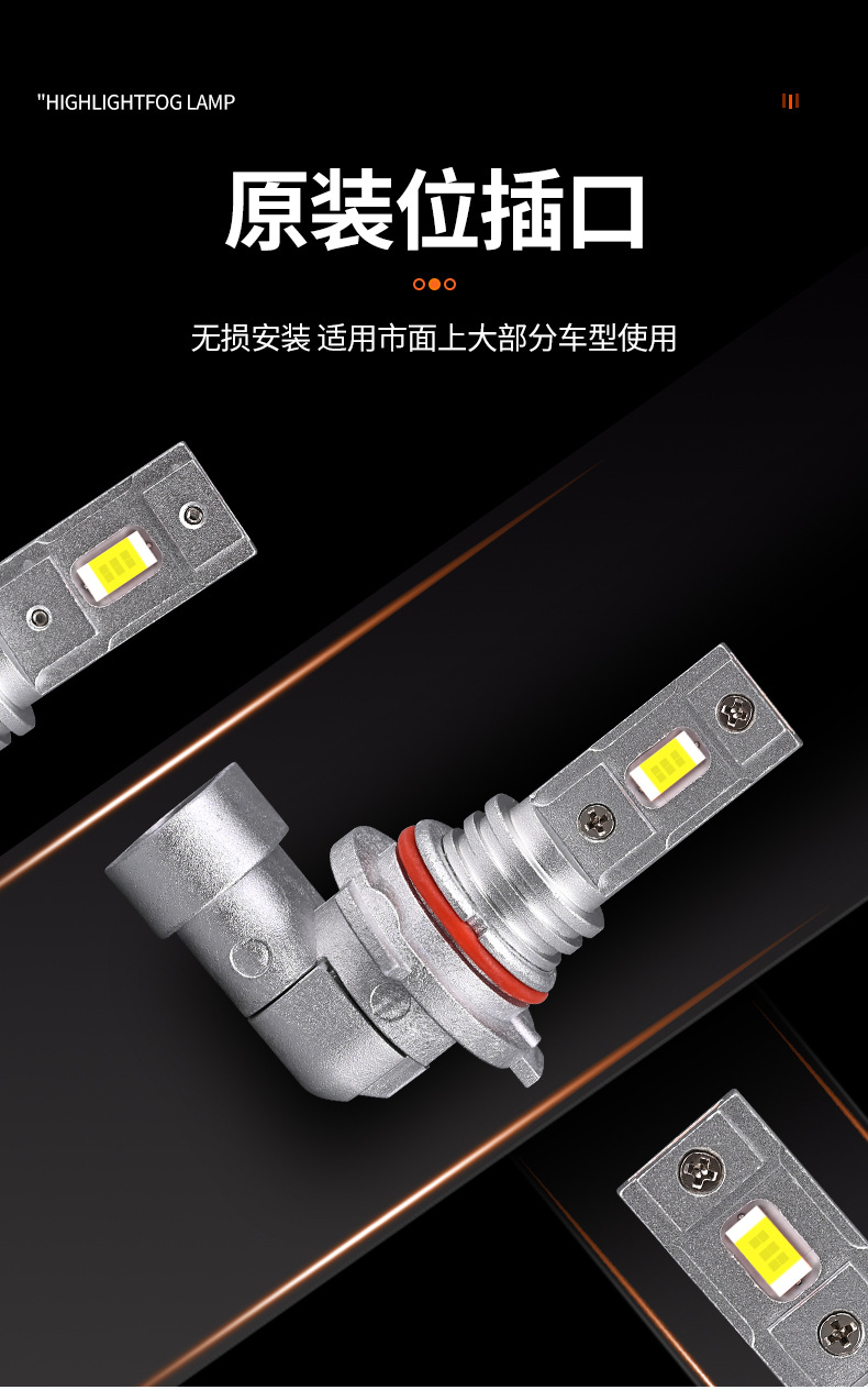 Cross-Border New Super Bright Car Green Lemon Led Fog Lamp H11 H79006 9005 H4 Lemon Yellow Led Bulb