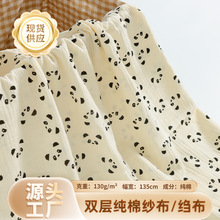 ȫ���p�Ӽ������ϼ��޿U��ӡ��˯���޲�͸��냺��ͯ�·����Ϸ��b