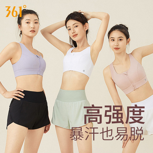 361 sports bra shockproof high strength front zipper large size yoga bra fitness all-in-one sports vest for women