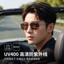 7357TYƫ��ī���и߼���̫�����������̫���۾�UV400��������