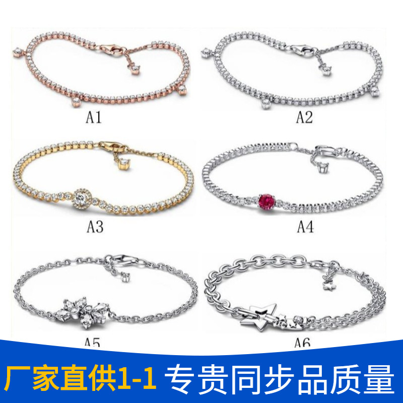 Pandora S925 Sterling Silver Bracelet Meteor Style Single and Double Circle Bracelet Gold Full Diamond Tennis Bracelet Fashion