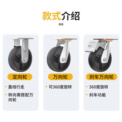 Midea full-iron wheel oven kitchen high-temperature wheel rust-proof industrial heavy-duty castor hand-pushed wheel