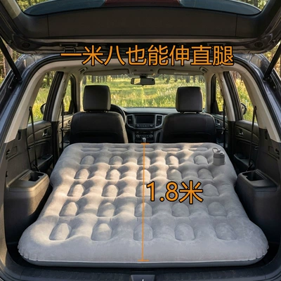 Travel Sleeping Pad, Vehicle-mounted inflatable bed