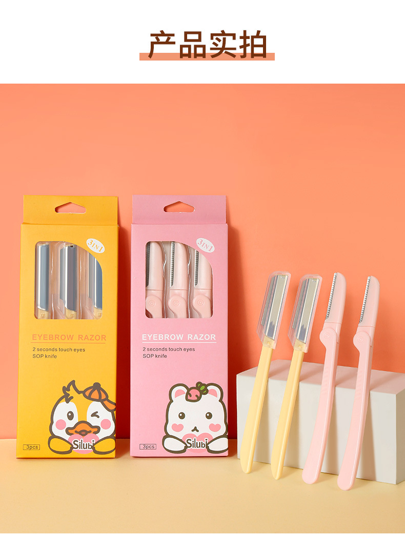 Ruby Cartoon All-English eyebrow Shaving Razor Three-piece set, folding eyebrow shaping blade, sharp blade, beginner's professional version undefined