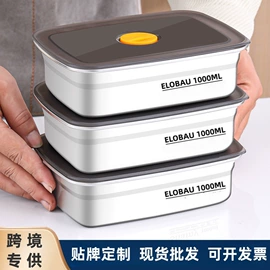 保鲜盒、饭盒;蒸锅;盘