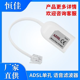 电缆接线盒;连接器;其他接续设备