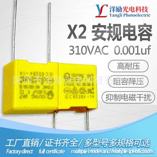 X2��Ҏ���310VAC102K 0.001uf P10��늴Ÿɔ_�͸߉�MKP��Ĥ���