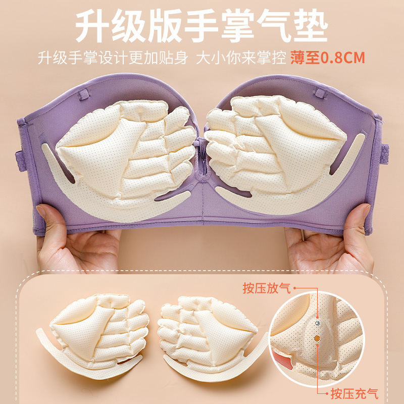 Front-Pull Push-Up Invisible Bra for Women, One-Piece Ultra-Thin Backless Design with Breast Pads, Latex, No Underwire, Thin Style