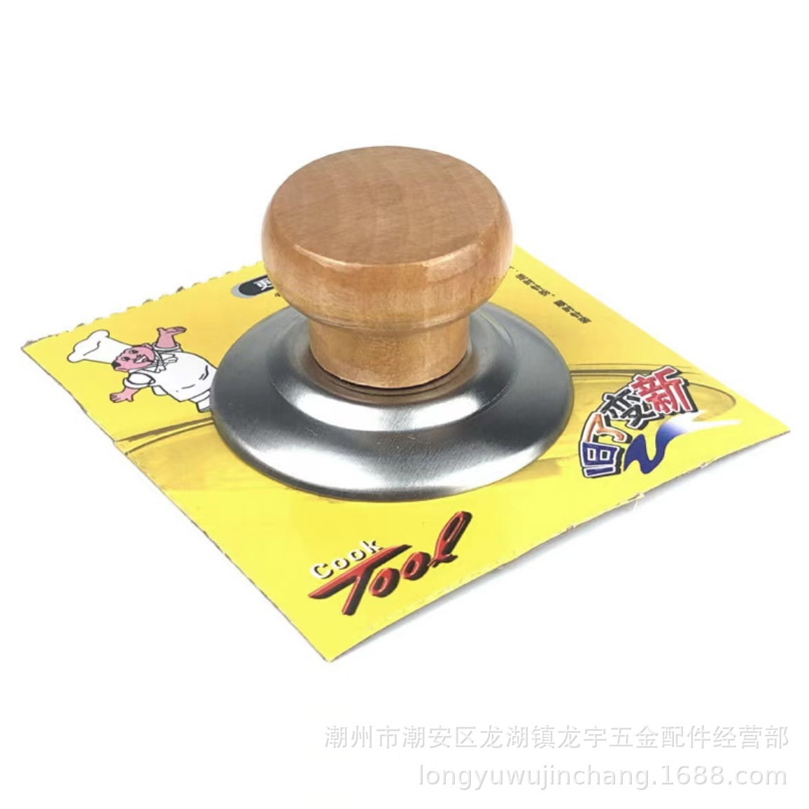 一元两元地摊实木锅盖顶珠锅盖把手锅扭厨房用品配件不锈钢锅盖帽