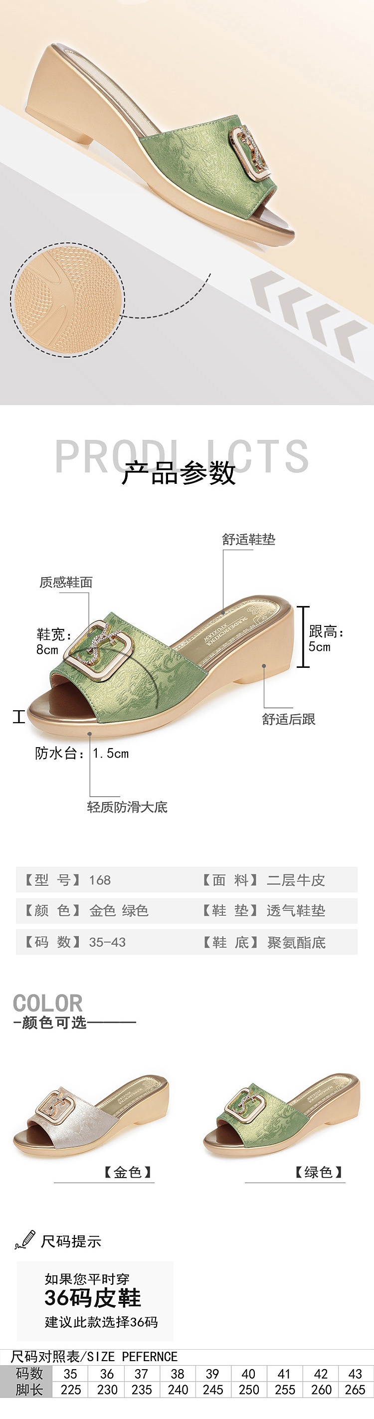 Dép sandal nữ quai chữ V đế xuồng chống trượt, gót thấp thoải mái — màu vàng chi tiết 3