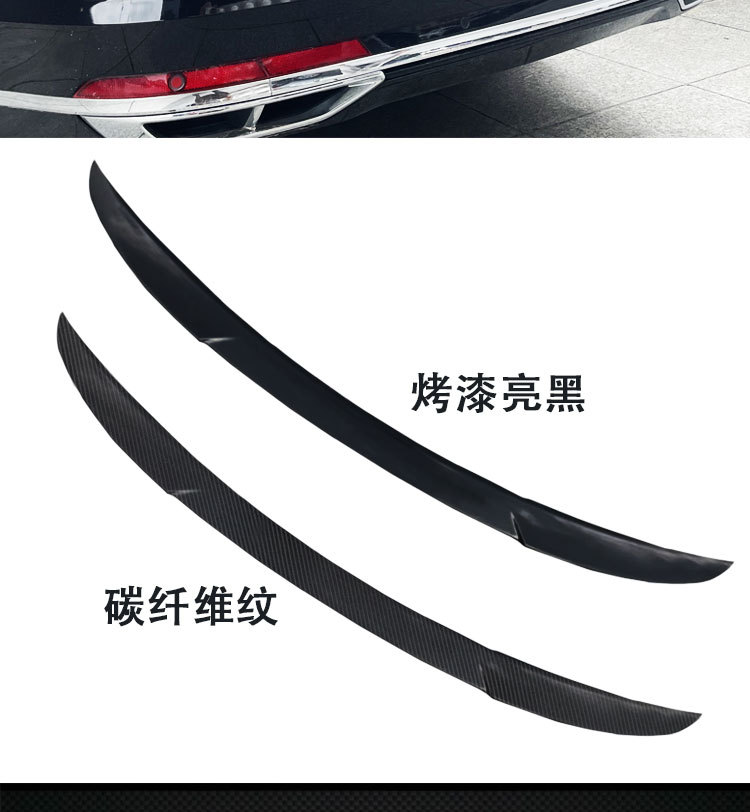 16-24 Huiang Rear Wing Decoration 17 Volkswagen Huiang Carbon Fiber Fixed Wing Without Drilling Modification Special Modification