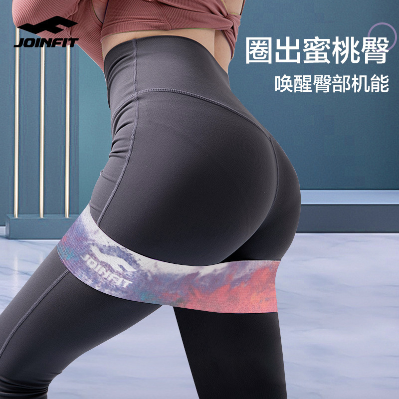 JOINFIT Squat Hip Stretch Ring Women's Fitness Hip Yoga Stretch Belt Men's Strength Training Resistance Pull