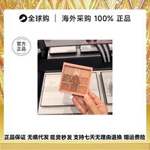 韩国九宫格眼影盘日常粉棕南瓜色overtake大地色珠光哑光
